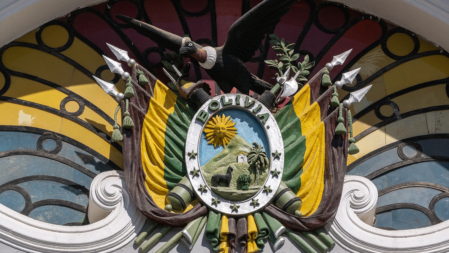 Bolivian flag